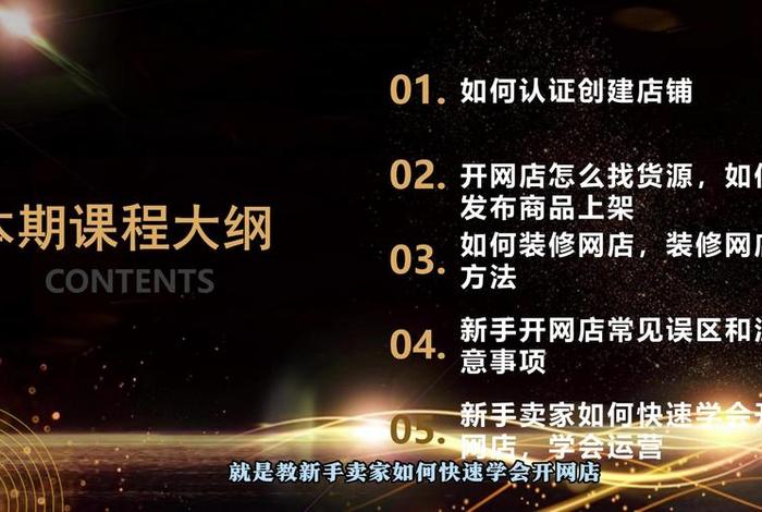 自己在家怎么做电商没有货（自己在家怎么做电商没有货源呢）