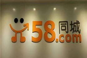 t电商论坛、58电商论坛是真的吗