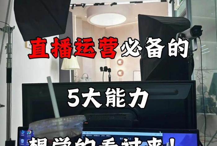 抖音电商大学官方网站 - 抖音电商大学官网直播专区 抖音电商大学官方网站 - 抖音电商大学官网直播专区