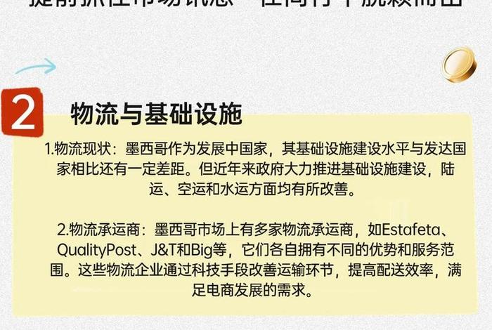 跨境电商模式中交易规模增长更迅速的是;跨境电商模式中交易规模增长更迅速的是( )模式 跨境电商模式中交易规模增长更迅速的是;跨境电商模式中交易规模增长更迅速的是( )模式