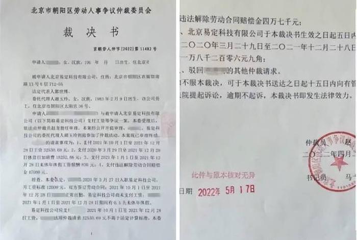 欠电商平台钱会怎么样 - 欠电商平台钱会怎么样处罚 欠电商平台钱会怎么样 - 欠电商平台钱会怎么样处罚