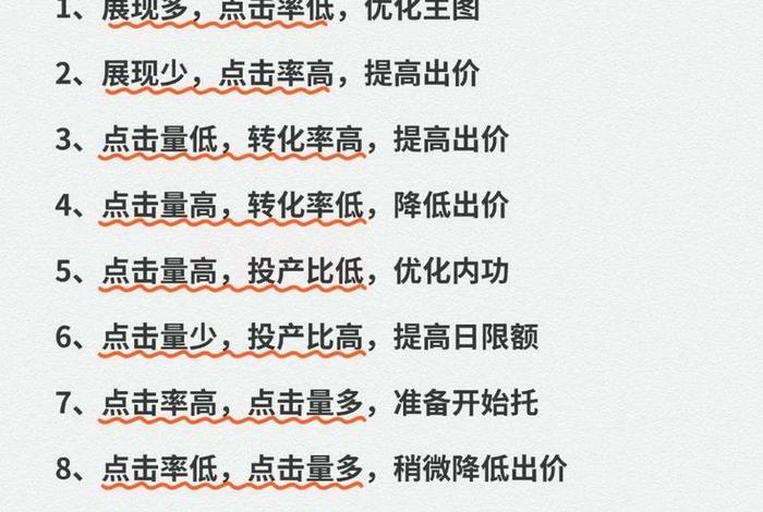 如何成为一个电商运营 - 如何成为一个电商运营人员 如何成为一个电商运营 - 如何成为一个电商运营人员