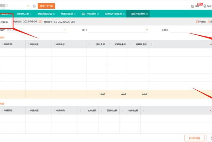 erp电商仓库,电商仓库erp软件 erp电商仓库,电商仓库erp软件