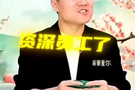 董哥电商创业（董哥聊电商）