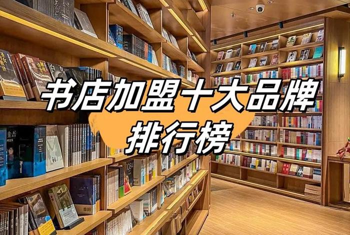 电商书店名字、电商书店名字大全