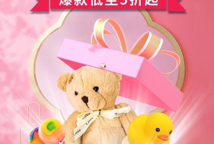 儿童玩具电商banner图(儿童玩具banner背景图) 儿童玩具电商banner图(儿童玩具banner背景图)