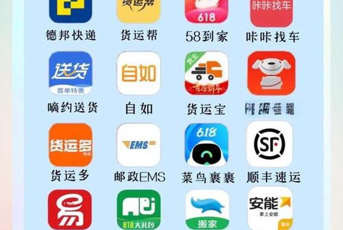 电商搬家软件 - 电商搬家软件十大排名