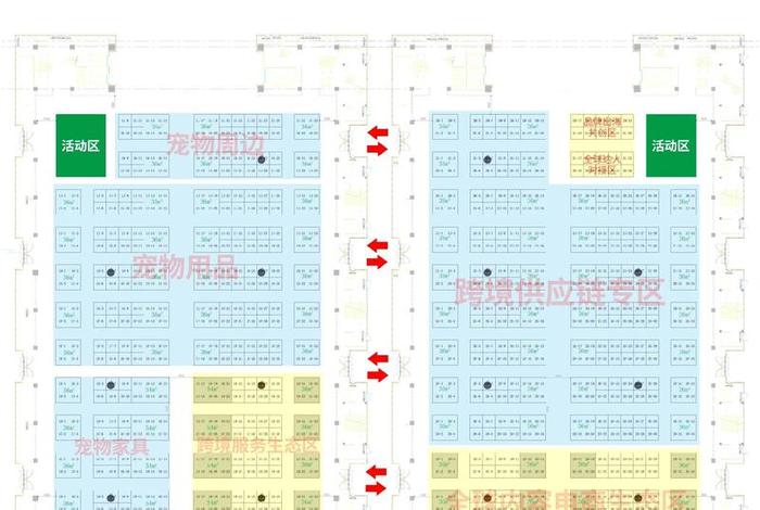 出口电商展会；出口电商展会时间表