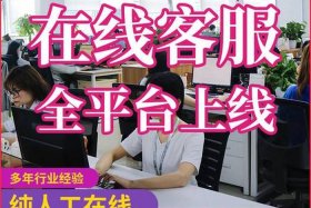 加盟电商客服外包公司；加盟电商客服外包公司有哪些