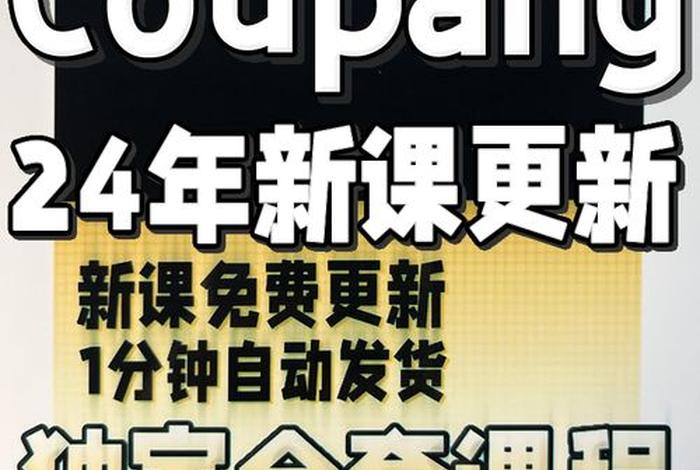 跨境电商运营学习教程 - 跨境电商运营视频教程 跨境电商运营学习教程 - 跨境电商运营视频教程