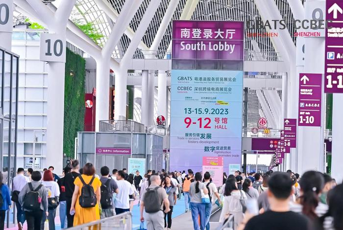 深圳跨境电商展览会ccbec；深圳跨境电商展览会chwe跨境电商展览会2024