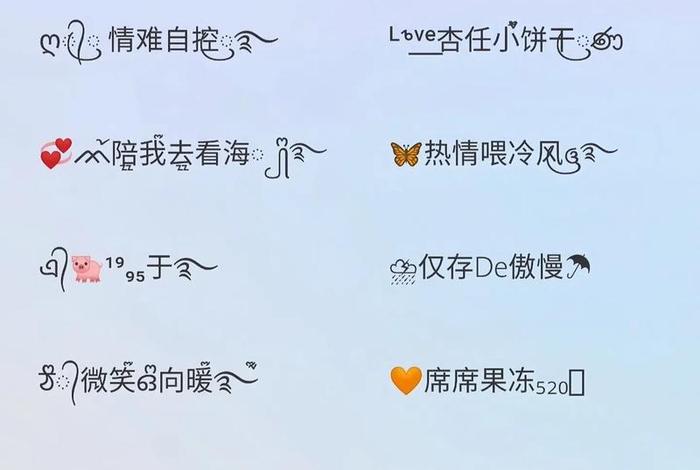 抖音电商好听的名字 - 抖音电商好听的名字女生 抖音电商好听的名字 - 抖音电商好听的名字女生