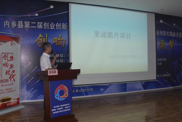 电商孵化基地加盟，电商孵化基地加盟费多少