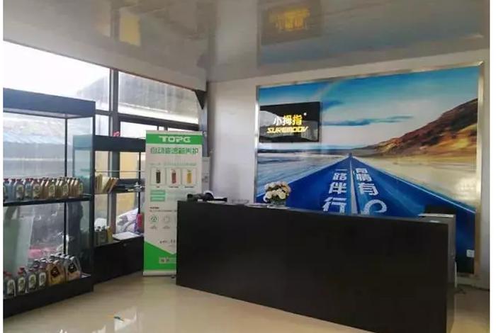 小拇指电商平台嘛雀系统；小拇指电商平台登录