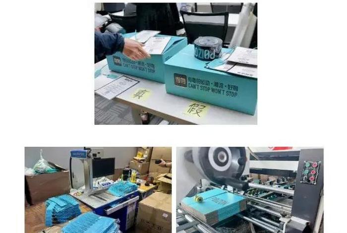 电商疑似打假是什么意思 电商疑似打假是什么意思啊