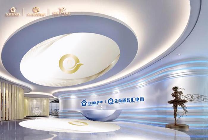 电商汇合、汇合电子商务有限公司