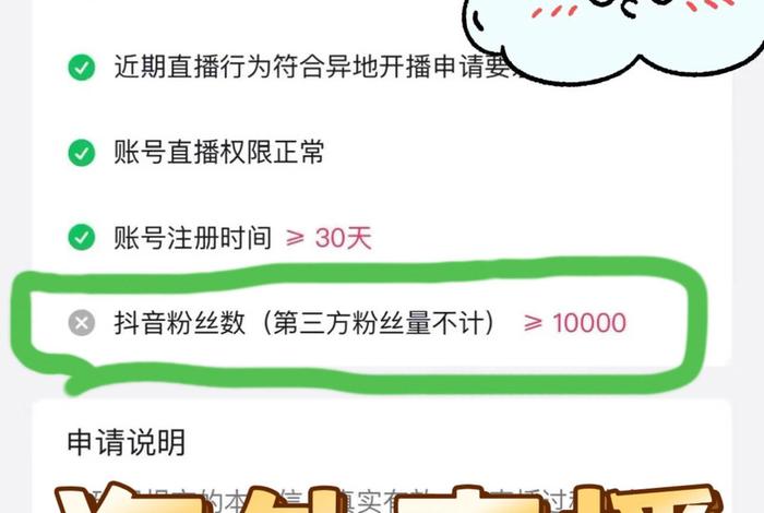 抖音国际站电商(抖音国际站电商怎么开通) 抖音国际站电商(抖音国际站电商怎么开通)