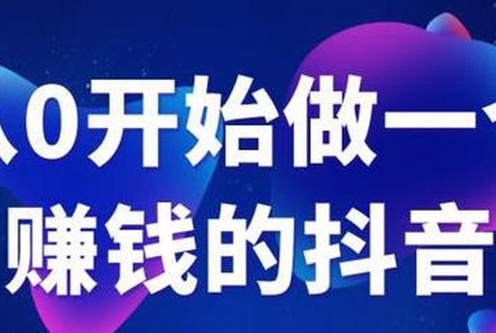 电商基础模拟贝腾，电商基础模拟攻略