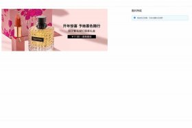 电商通用热区工具搞定设计；装修淘宝店铺用到的热区工具叫什么
