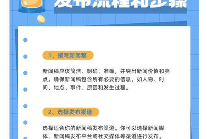 电商新闻发布会（电商平台新闻发布会新闻稿）