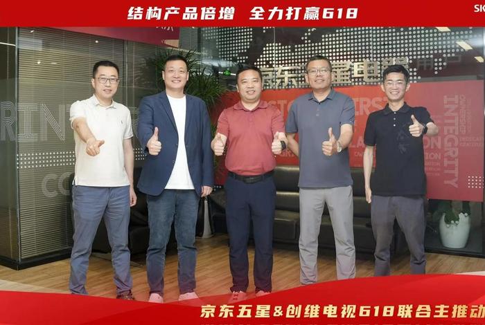 电商618启动大会(电商618启动会发言) 电商618启动大会(电商618启动会发言)