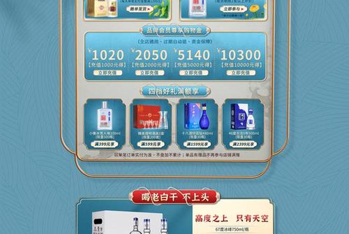 电商风登录入口、电商风平台登陆 电商风登录入口、电商风平台登陆