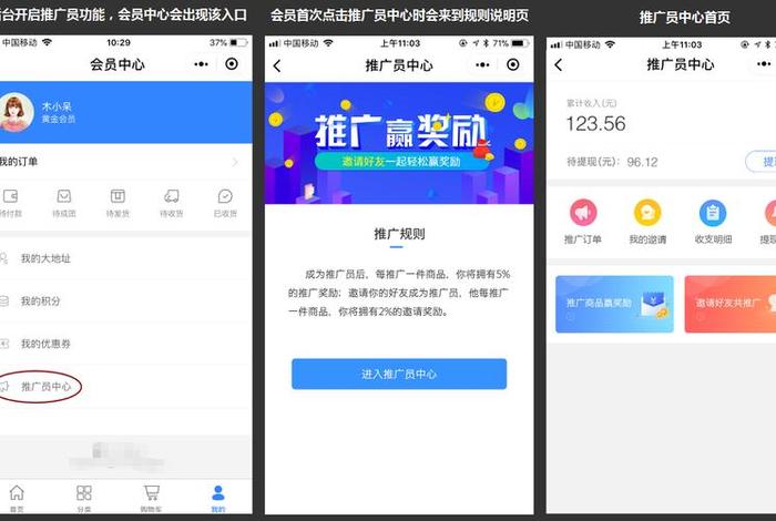 什么是电商平台推广,电商平台推广员是做什么的 什么是电商平台推广,电商平台推广员是做什么的