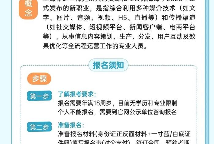 电商运营助理零基础教学 - 电商运营助理零基础教学看谁