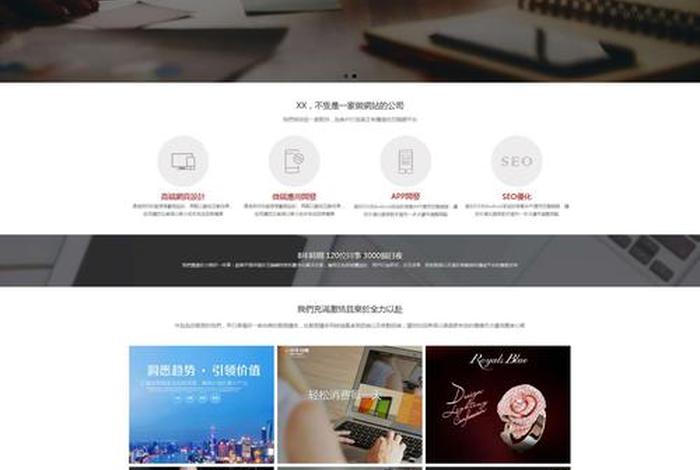 电商模板哪个网站好;电商模板哪个网站好用 电商模板哪个网站好;电商模板哪个网站好用