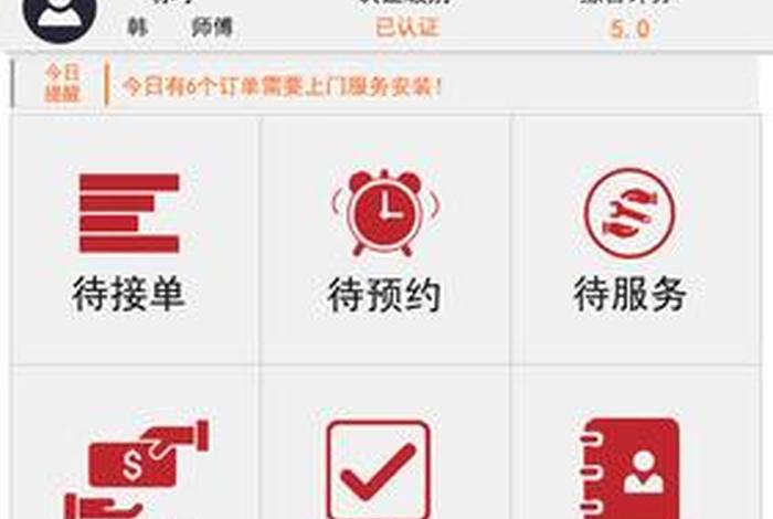 电商派单（电商派单工作）