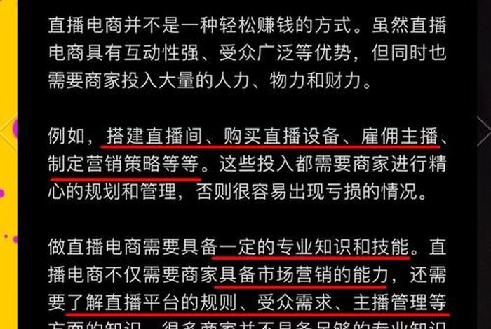 杭州直播电商协会官网、杭州直播电商协会官网查询 杭州直播电商协会官网、杭州直播电商协会官网查询