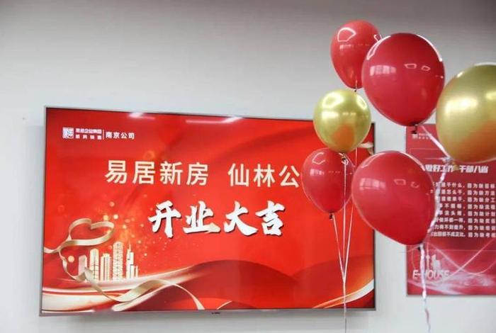 易居线上平台,易居线上平台官网 易居线上平台,易居线上平台官网