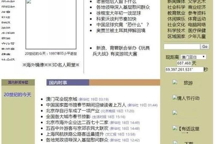 电商风云2;电商风云第六集观点总结 电商风云2;电商风云第六集观点总结