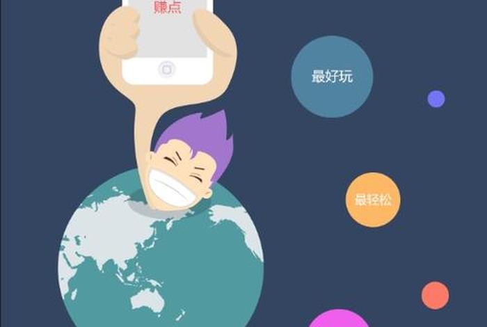 赚点集思吧官网 - 赚点官网登录 赚点集思吧官网 - 赚点官网登录