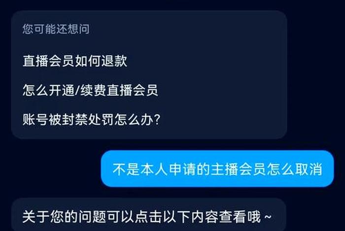 抖音电商严打提货卡引流诈骗,抖音电商严打- 抖音电商严打提货卡引流诈骗,抖音电商严打-