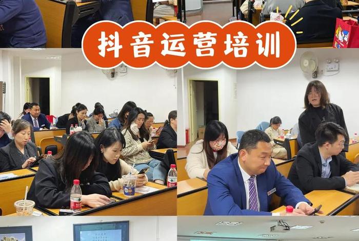 抖音直播电商培训基地 北京抖音电商直播培训基地 抖音直播电商培训基地 北京抖音电商直播培训基地