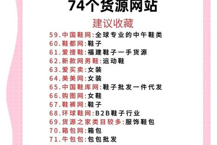 想做电商去哪找货源;想做电商去哪找货源呢 想做电商去哪找货源;想做电商去哪找货源呢