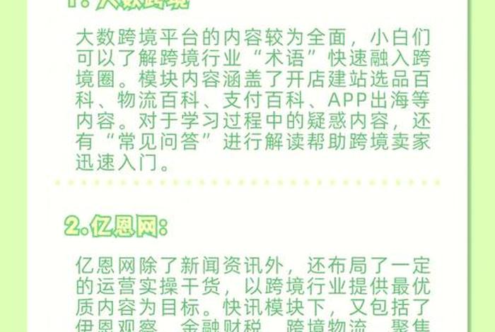 怎样学电商运营 怎样学电商运营专业 怎样学电商运营 怎样学电商运营专业