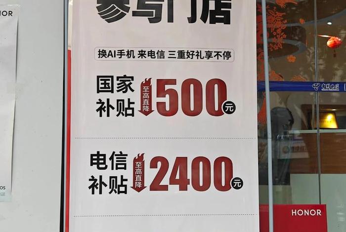 商店办理国补资质去哪个部门、开商店国家补贴