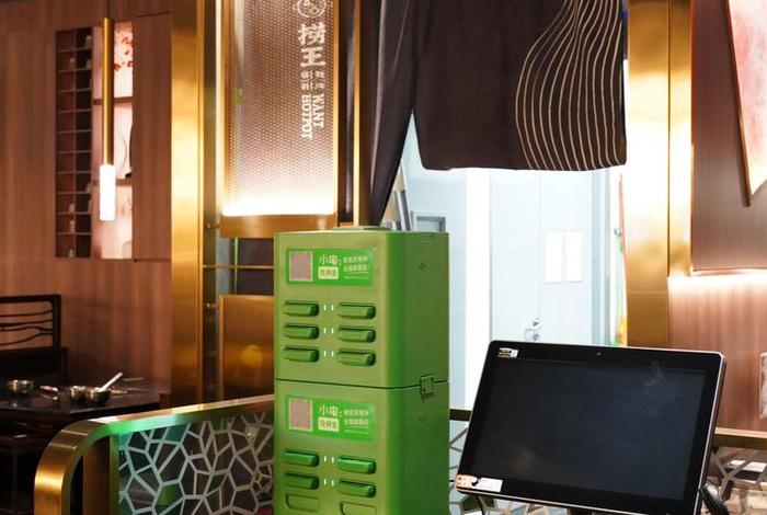 小电总部电话 小电科技总部电话 小电总部电话 小电科技总部电话