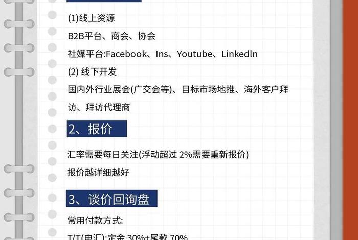 电商怎么干外贸（电商怎么干外贸赚钱）