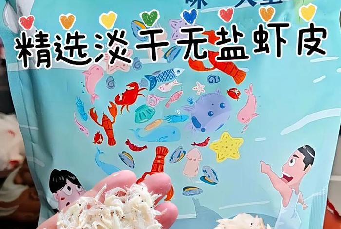 虾皮电商什么好卖;虾皮电商什么好卖一点 虾皮电商什么好卖;虾皮电商什么好卖一点