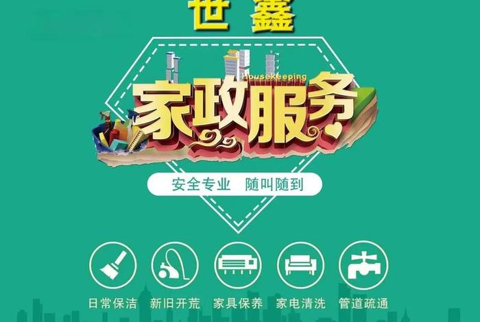 家电清洗入驻电商平台 家电清洗行业怎么入驻大平台 家电清洗入驻电商平台 家电清洗行业怎么入驻大平台