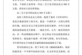跨境电商读书心得、跨境电商读书心得800字