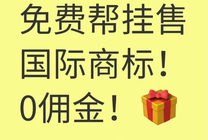 电商代购赚佣金是真的吗,288电商代购赚佣金是真的吗 电商代购赚佣金是真的吗,288电商代购赚佣金是真的吗