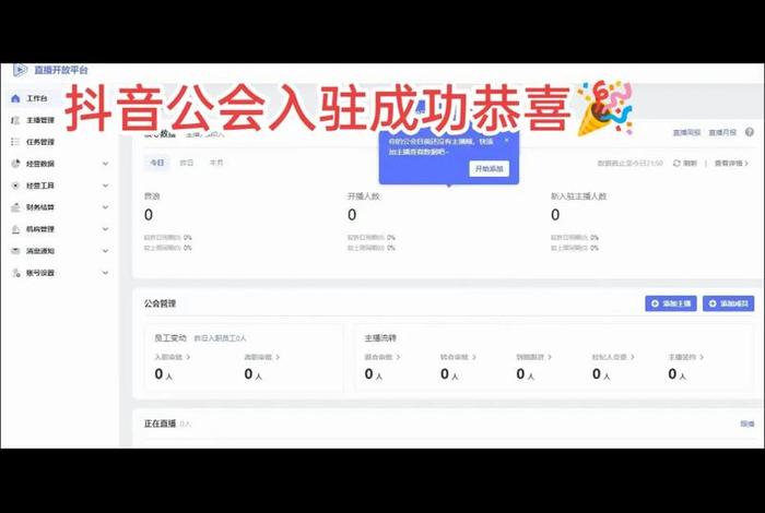 抖音电商入驻平台下载;抖音电商入驻平台下载什么软件 抖音电商入驻平台下载;抖音电商入驻平台下载什么软件