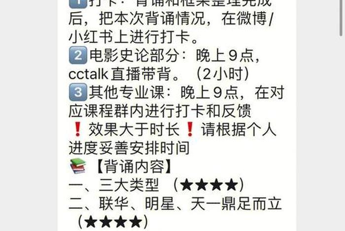 电商时代电影解说 - 电商时代电影观后感营销角度 电商时代电影解说 - 电商时代电影观后感营销角度