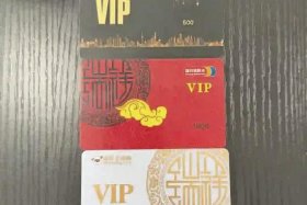 商卡是什么 - 商卡是什么卡