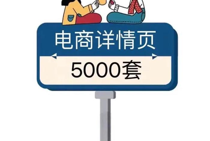 电商素材怎么采集（电商素材怎么采集的）