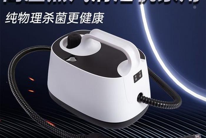 江西电商蒸汽清洗服务专卖店，蒸汽清洗机哪里有卖的
